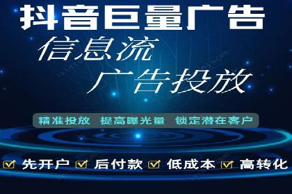 如何制定百度竞价广告投放计划